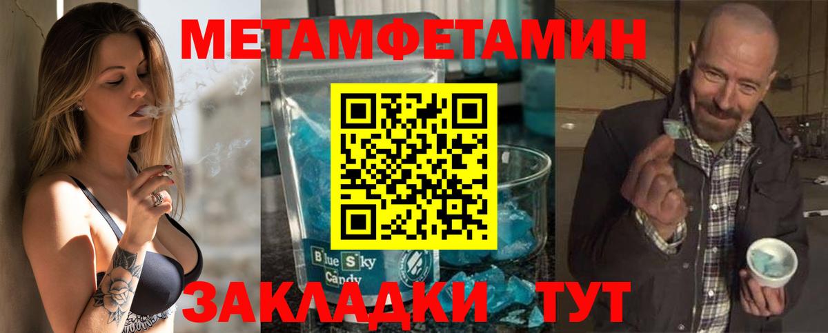 АМФ 97% Хабаровск