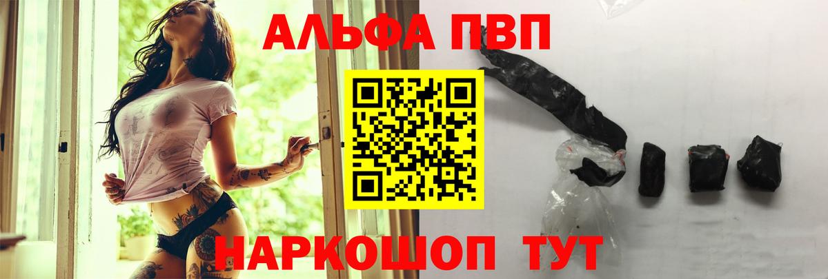 APVP мука Хабаровск