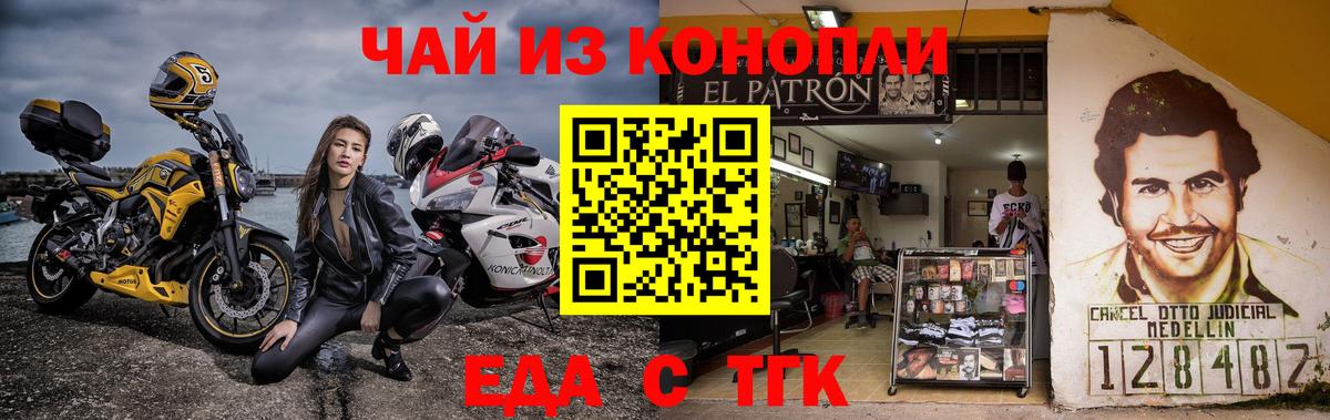 Canna-Cookies конопля  Вход с VPN  Хабаровск 