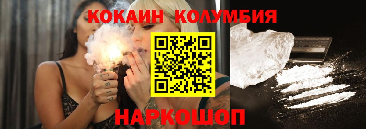 Кокаин Боливия Хабаровск