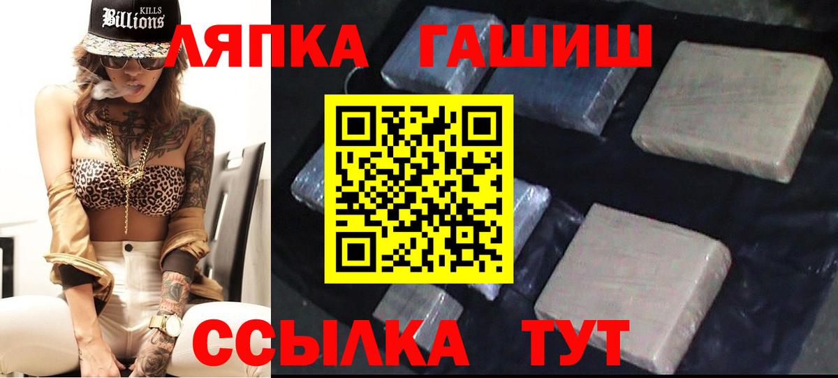 Гашиш гарик Хабаровск