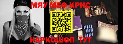 MDMA Premium VHQ Заводоуковск
