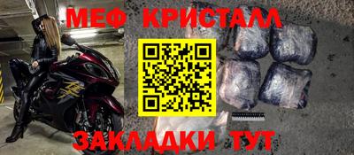 MDMA Premium VHQ Заводоуковск