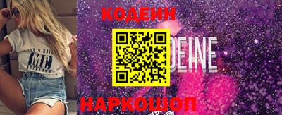 тгк Заволжье