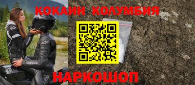 индика Жуковский