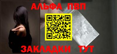 тгк Заволжье