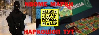 тгк Заволжье