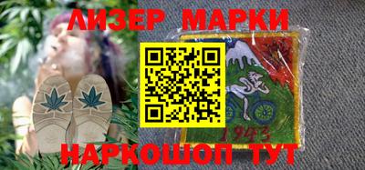 тгк Заволжье