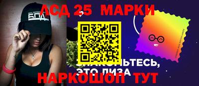 тгк Заволжье