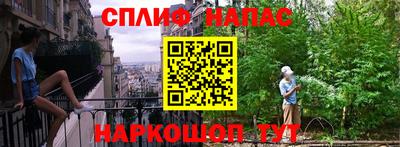 тгк Заволжье