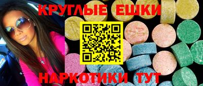 индика Жуковский