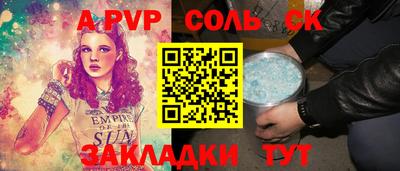тгк Заволжье