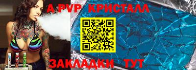 индика Жуковский