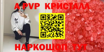 MDMA Premium VHQ Заводоуковск