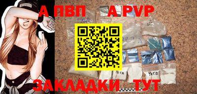 индика Жуковский