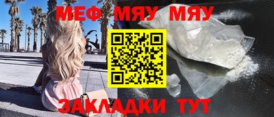 тгк Заволжье