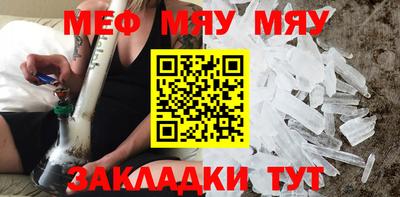 тгк Заволжье