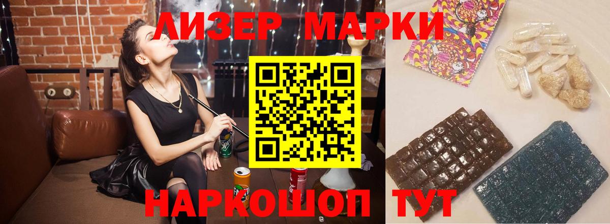 ЛСД экстази ecstasy  Вход с VPN  ЛСД экстази кислота  Хабаровск 