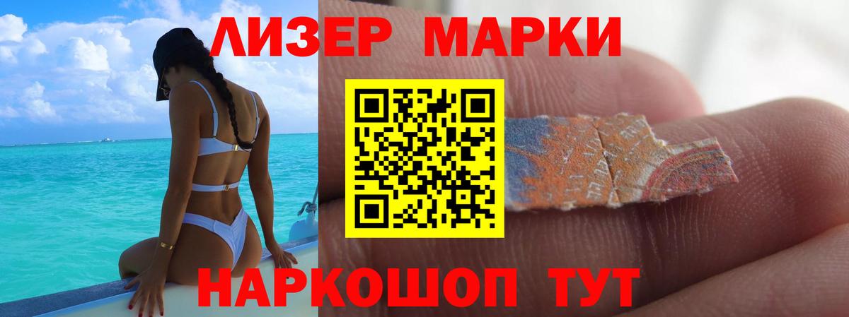 LSD-25 экстази кислота Хабаровск