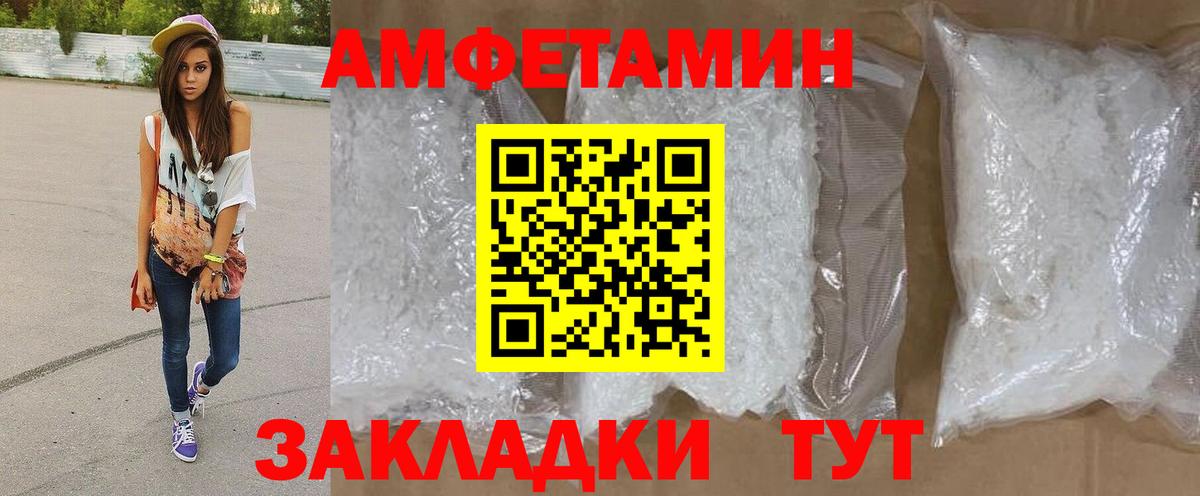 Метамфетамин Декстрометамфетамин 99.9%  МЕТАМФЕТАМИН  Хабаровск  Метамфетамин Декстрометамфетамин 99.9%  Вход с VPN 