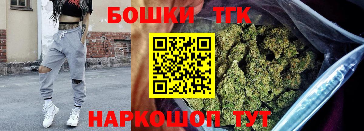 Шишки марихуана планчик Хабаровск